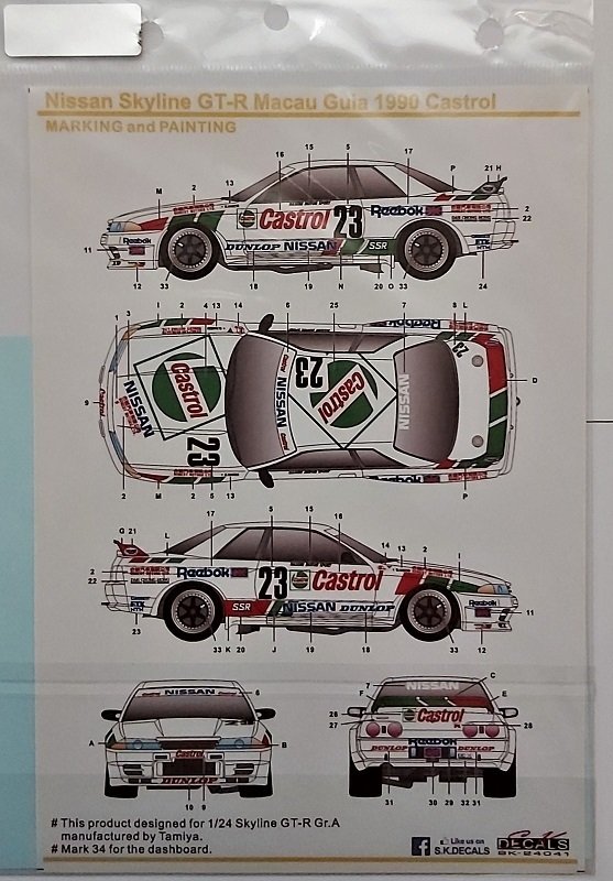 Nissan Skyline GT-R Macau Guia 1990 Castrol Decals