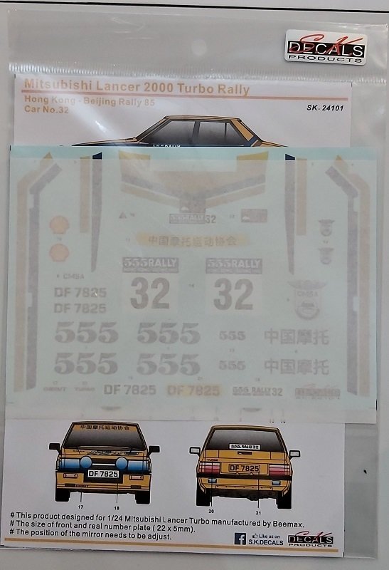 Mitsubishi Lancer 2000 Turbo Rally Hong Kong - Bejing Rally ´85 Car No.32 Decals