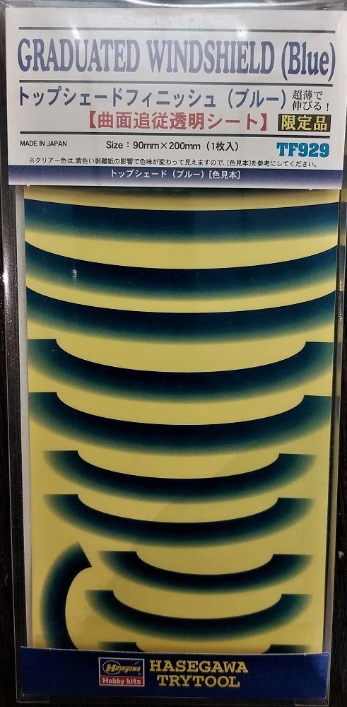 Klebefolie, Fensterfolie blau,90 x 200 mm